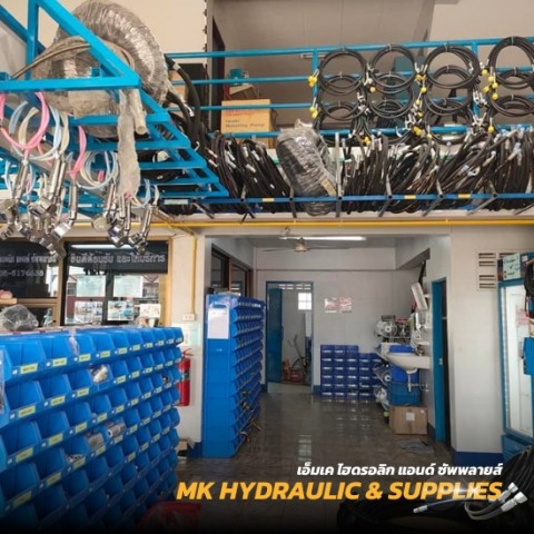 อะไหล่ชุดซ่อมยกกระบอกไฮดรอลิก